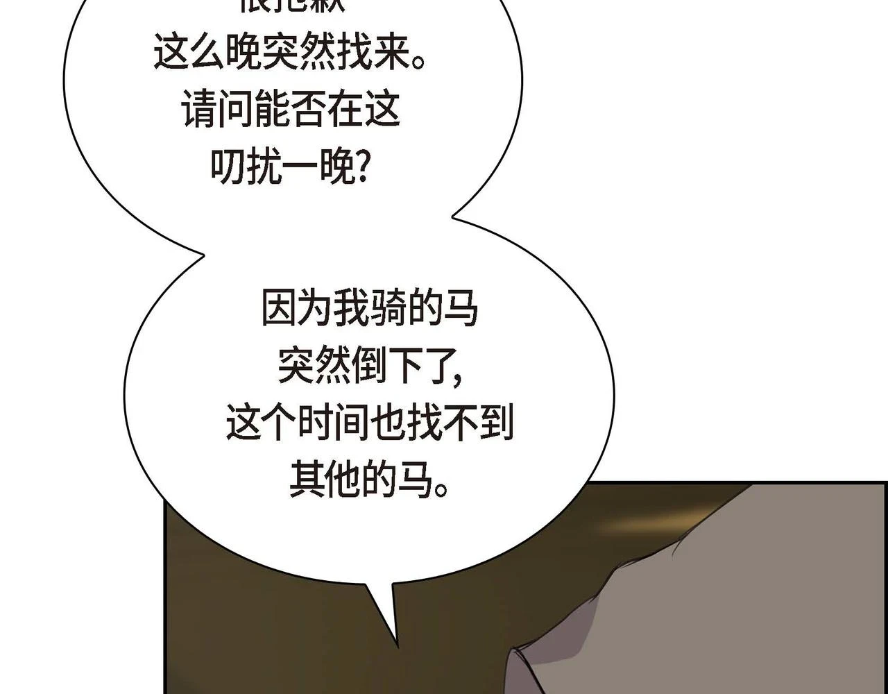 第66话 原作不存在的角色80