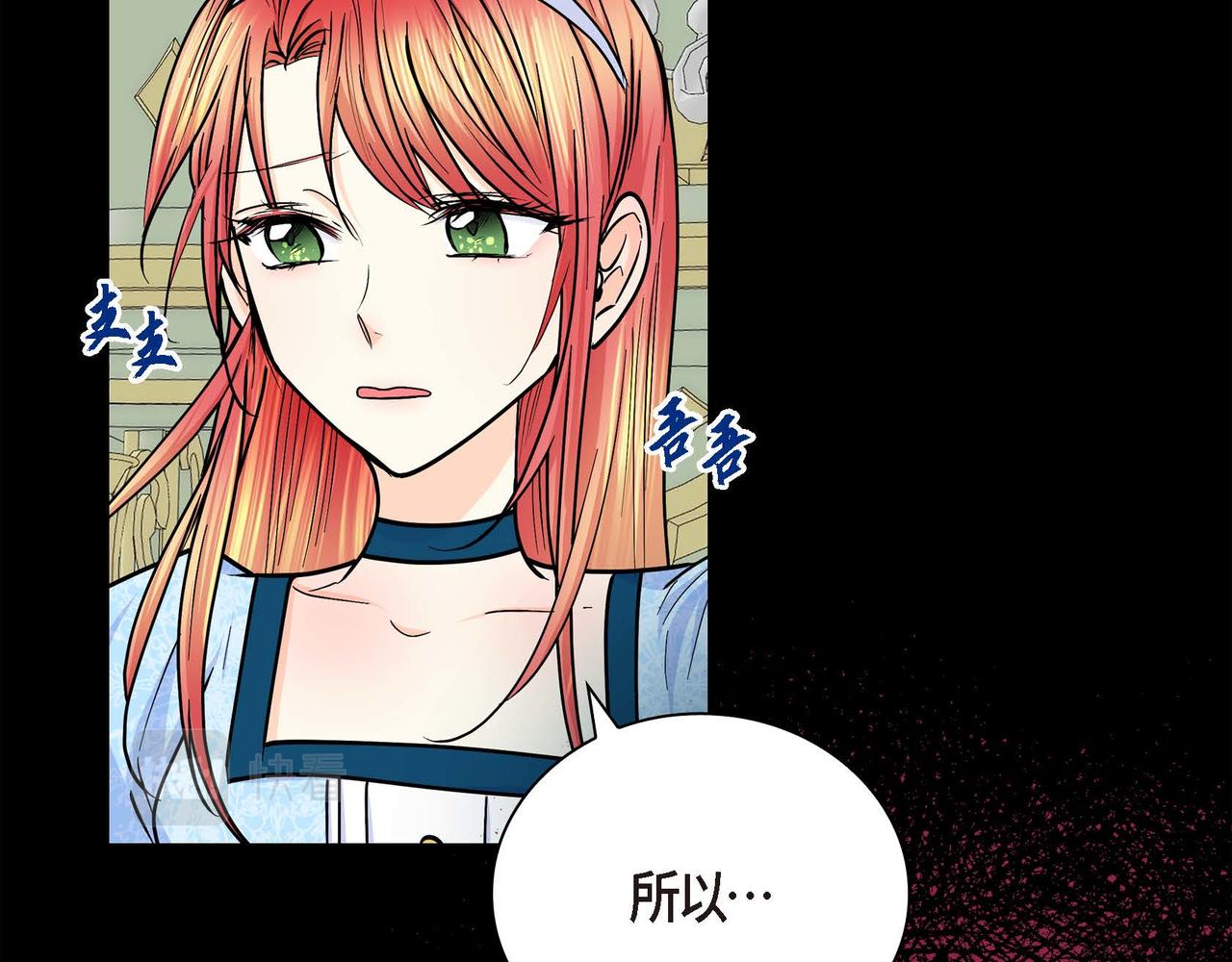 第21话 不要抛弃我77