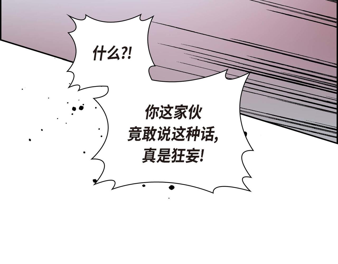 第56话 这个世界的魔法45