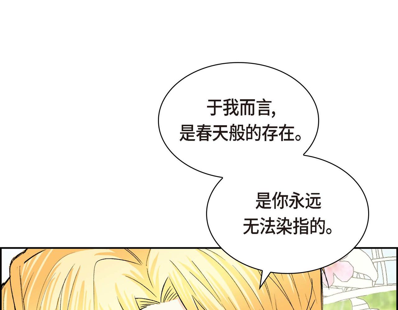 第二季完结篇 争夺57