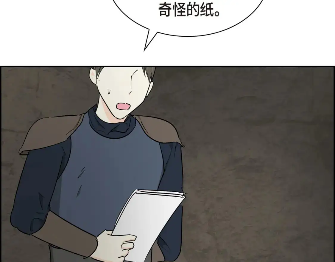 第87话 上当受骗140