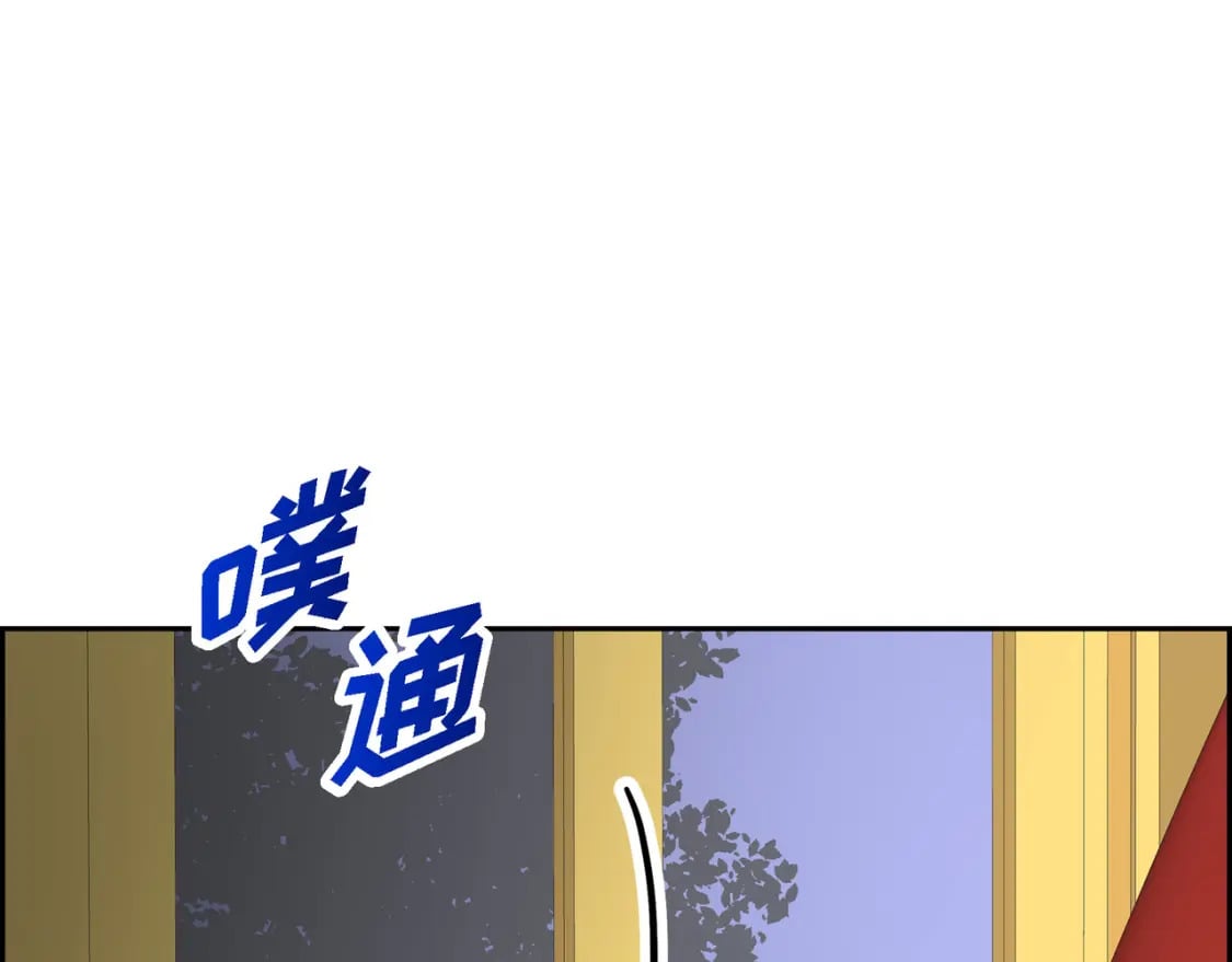 第80话 皇太子的阴谋116