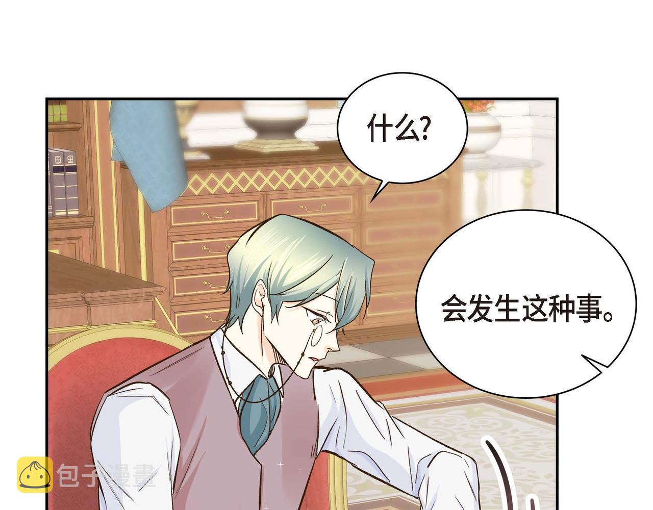 第9话 商量112