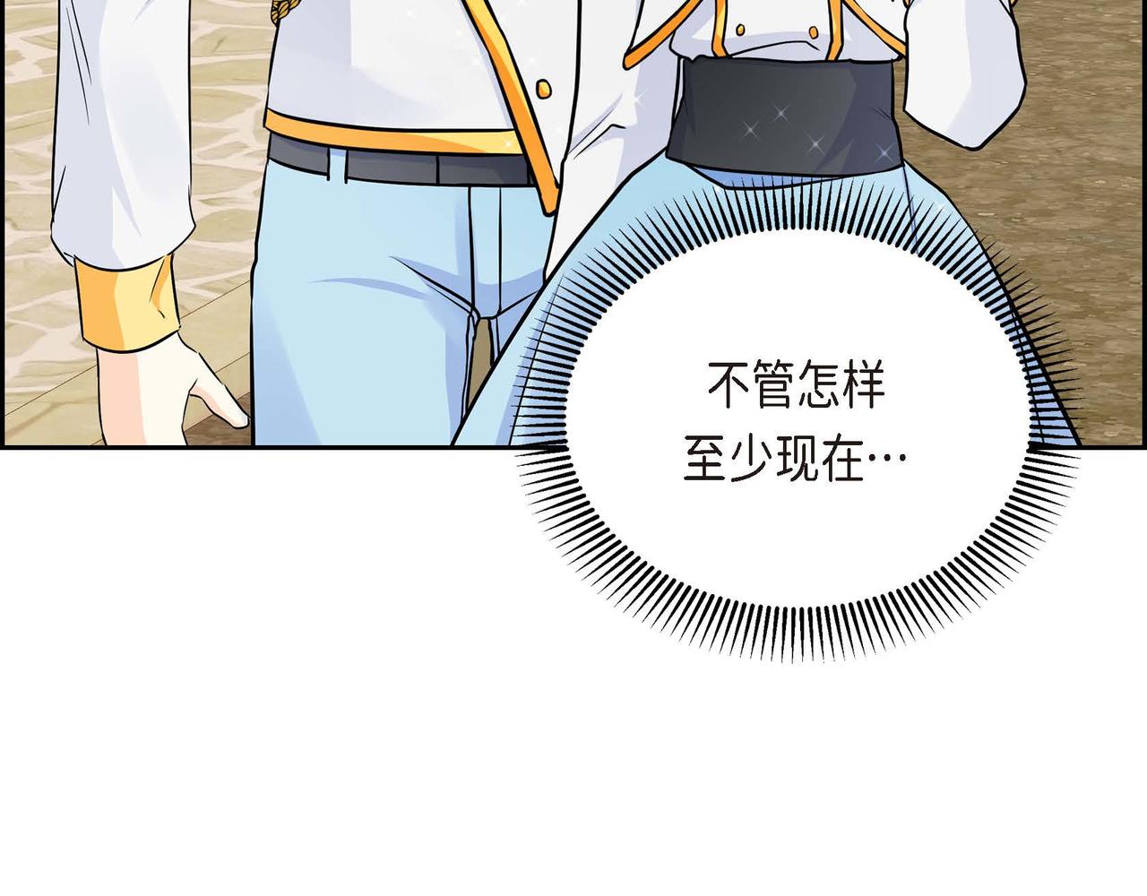 第14话 过去114