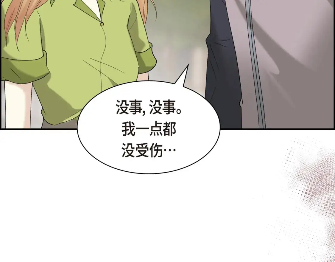 第90话 分担痛苦79