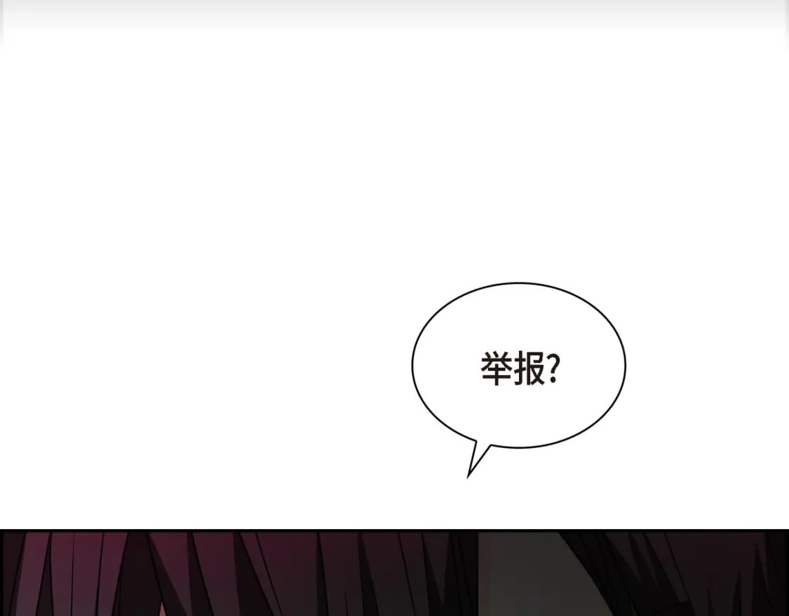 第76话 为了你才使用的魔法48