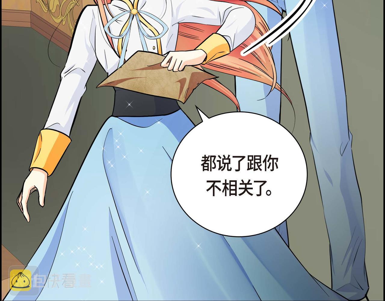 第18话 朋友84