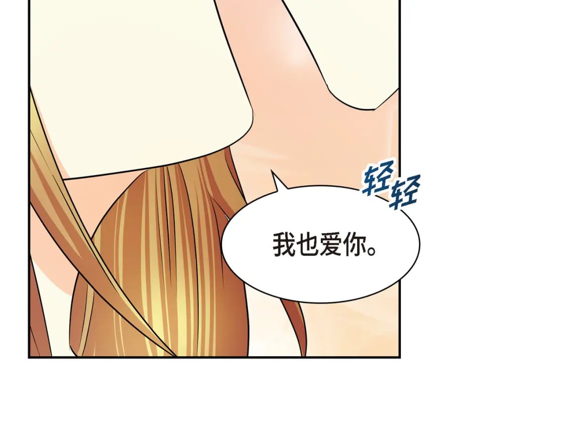 第三季完结篇 相爱的二人169