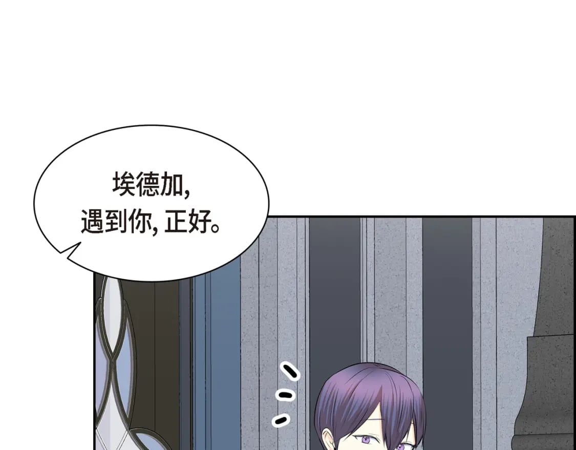 第73话 短暂的温馨时间87