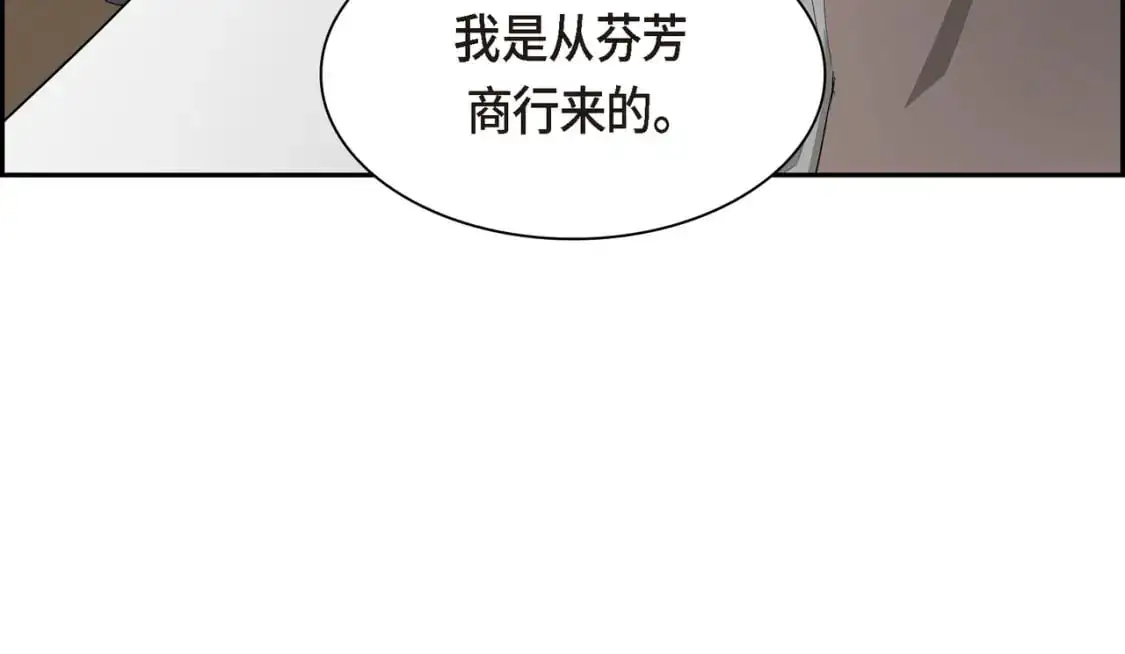 第83话 背后的交易64