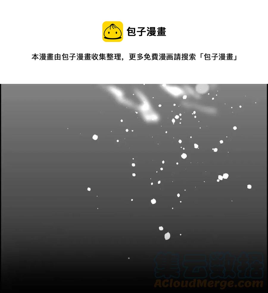第28话 我和她164