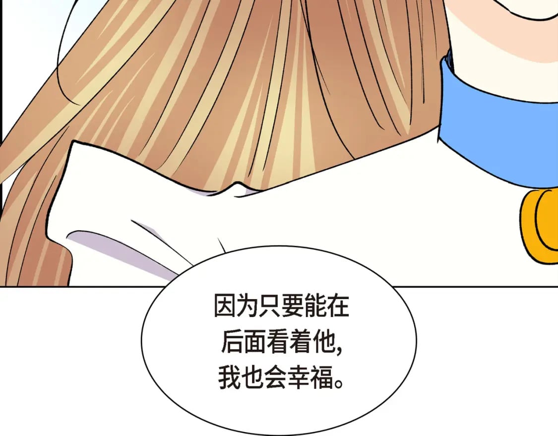 第三季完结篇 相爱的二人52
