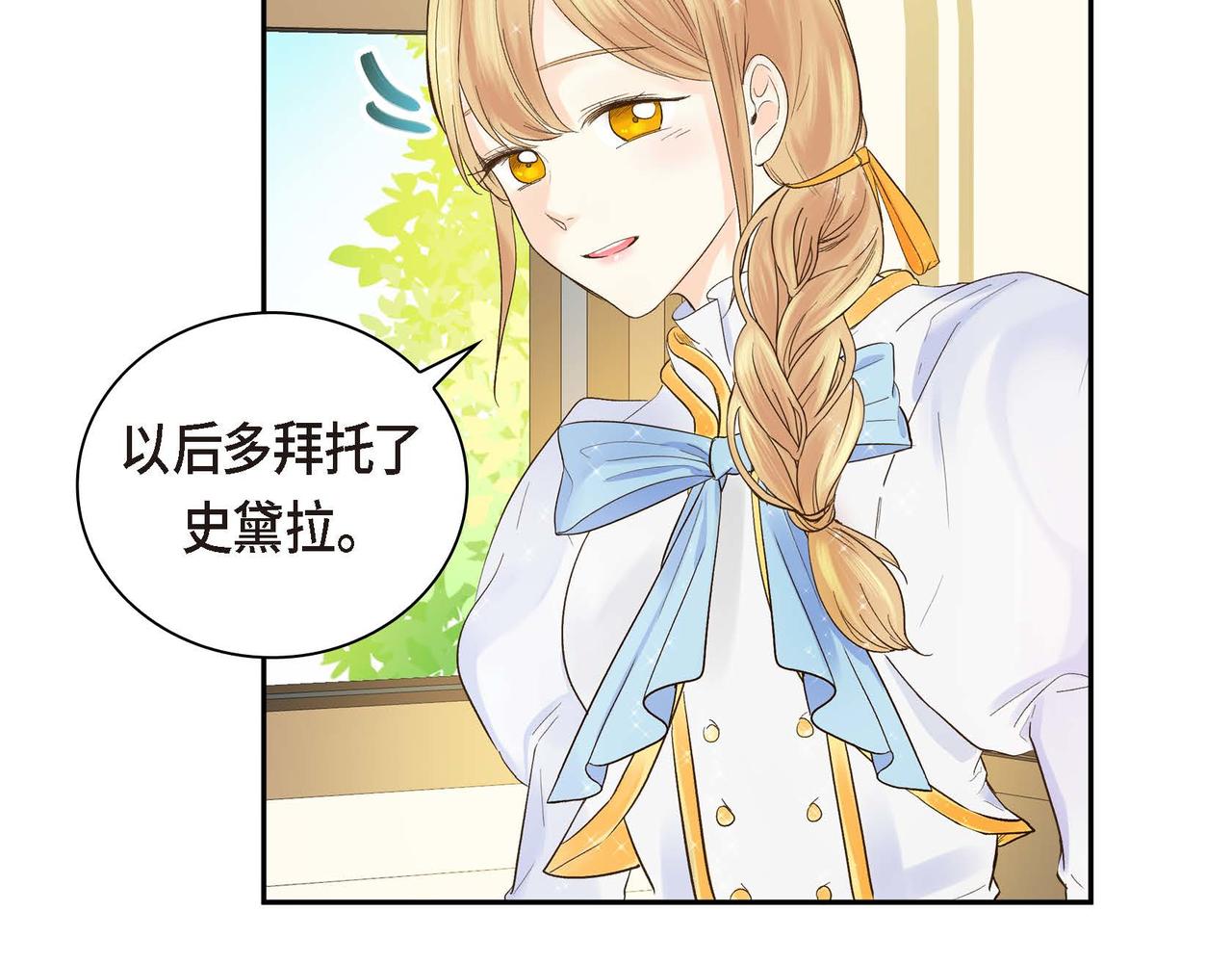 第3话 开学典礼103