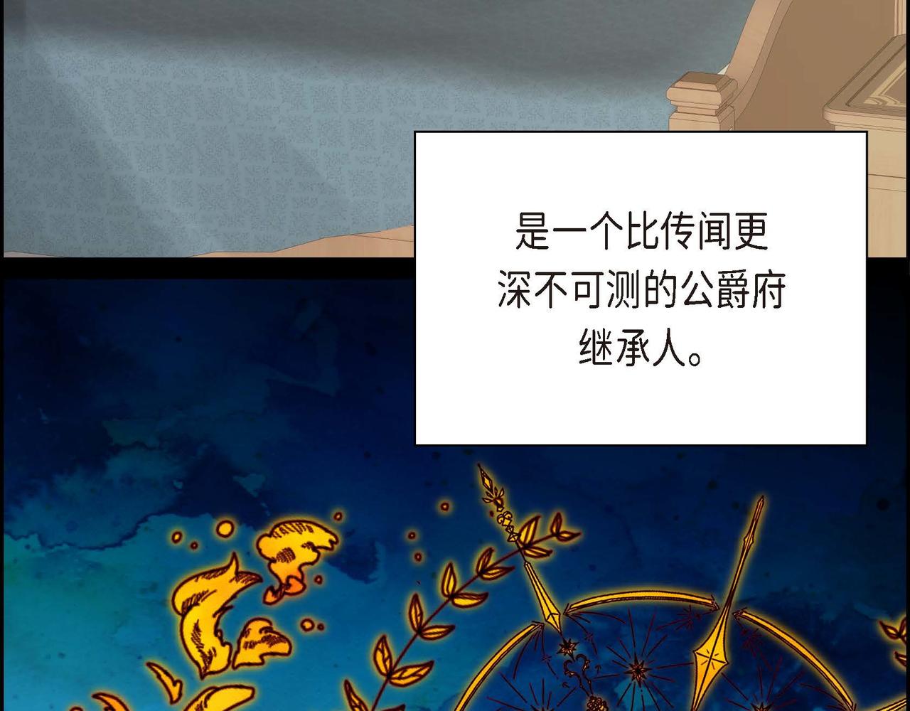 第10话 配角的记忆145