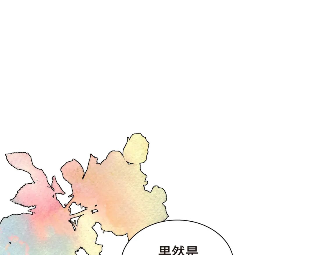 第82话 逛庆典144