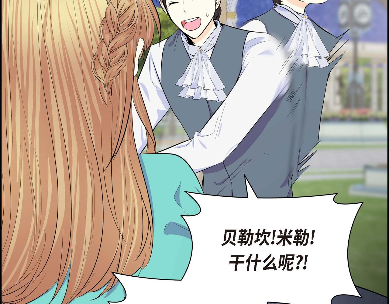 第51话 被打断的幸福27