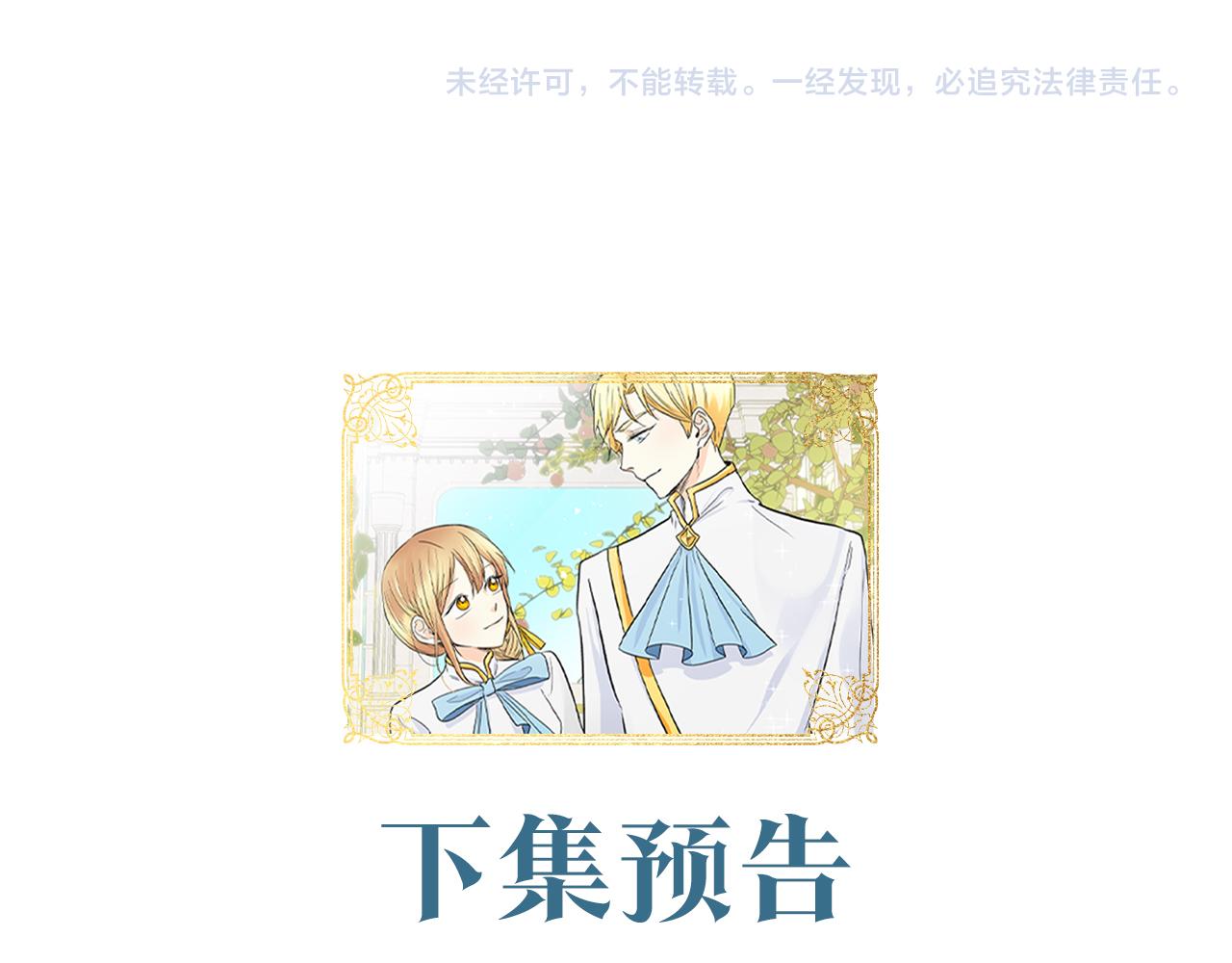 第3话 开学典礼172