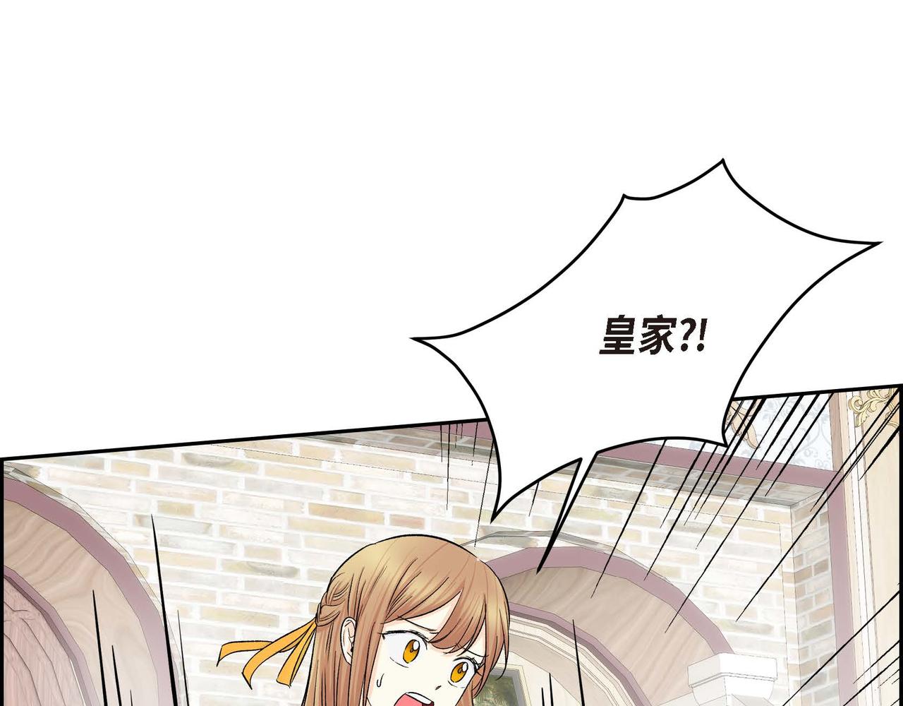 第35话 突来的信件89