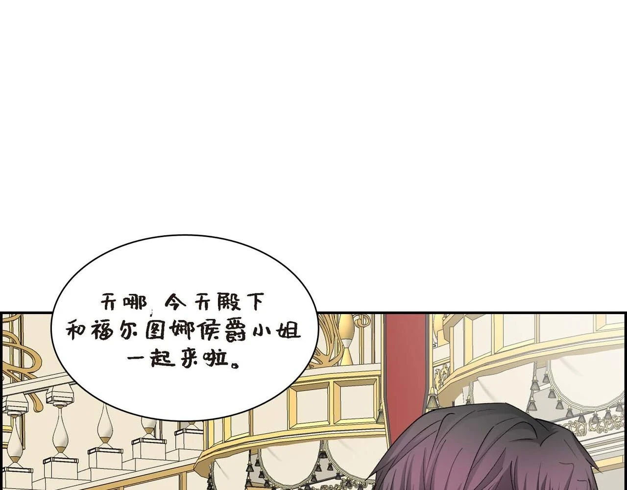 第64话 皇宫派对124