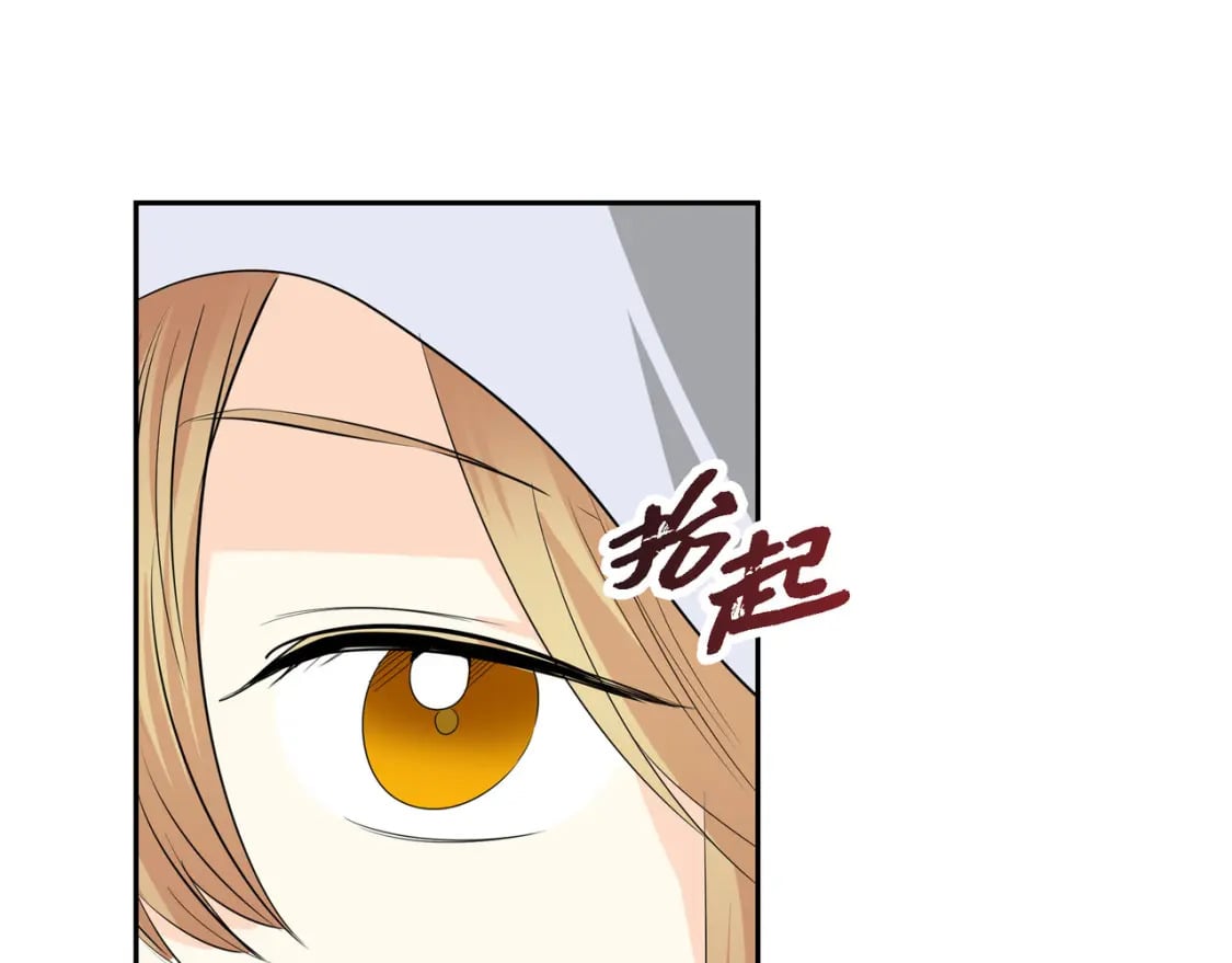 第82话 逛庆典71