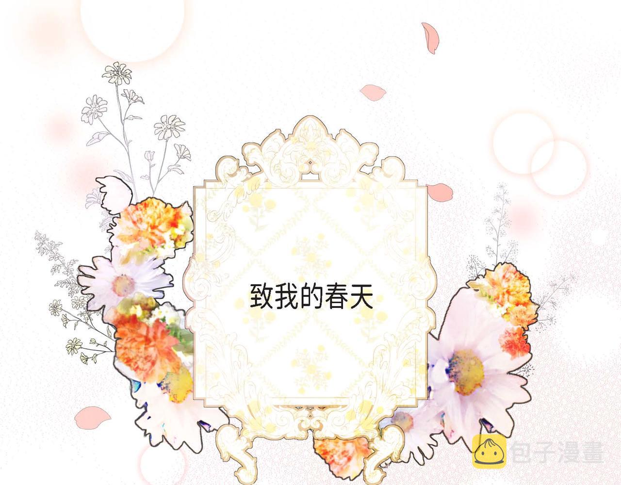 第41话 再准备一份礼物62