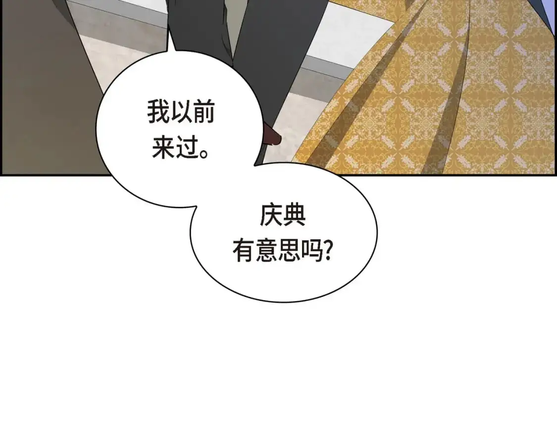 第84话 被堵住的路75