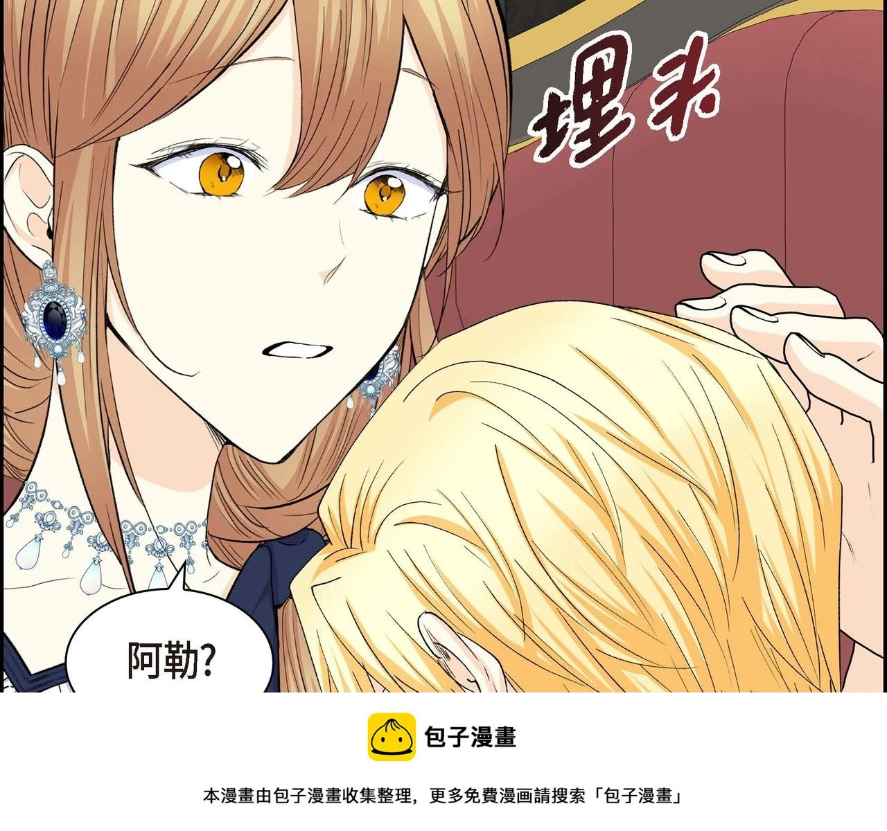 第65话 讨厌与痛苦的地方99