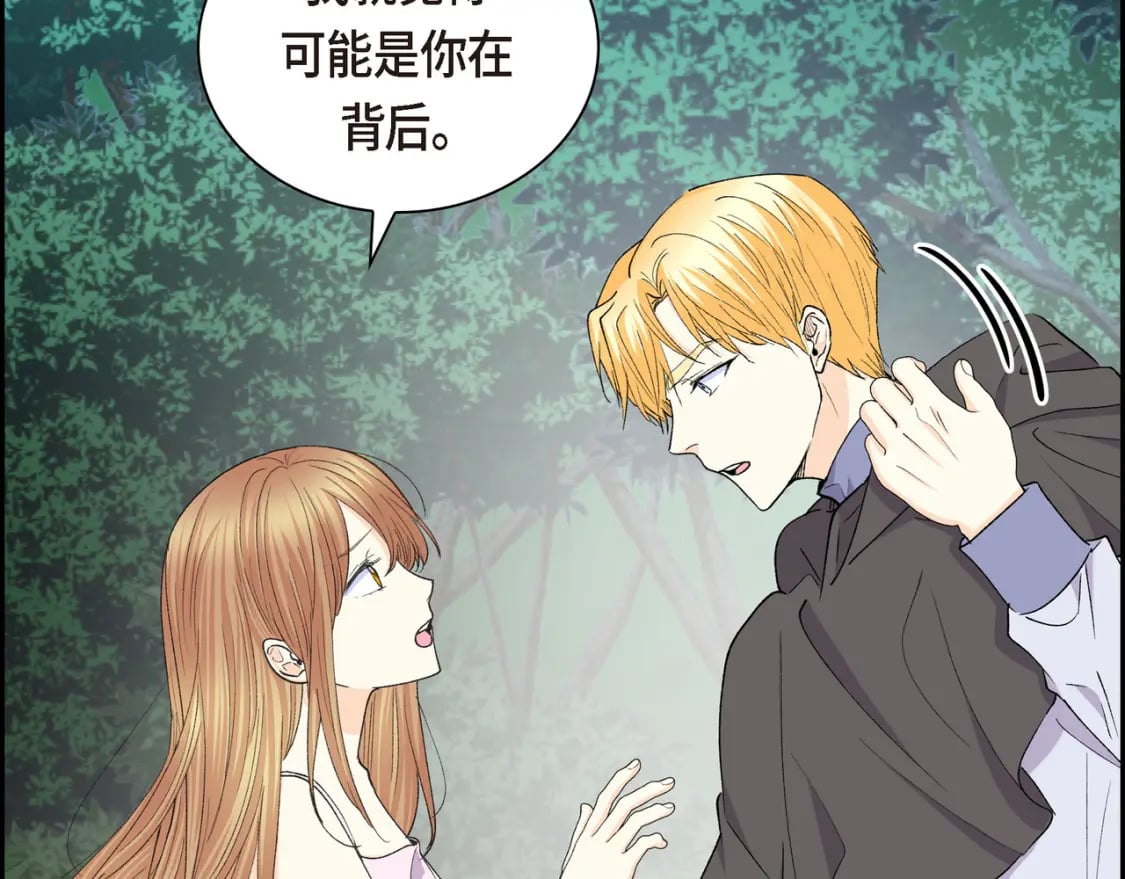 第72话 意料之外，计划之内143