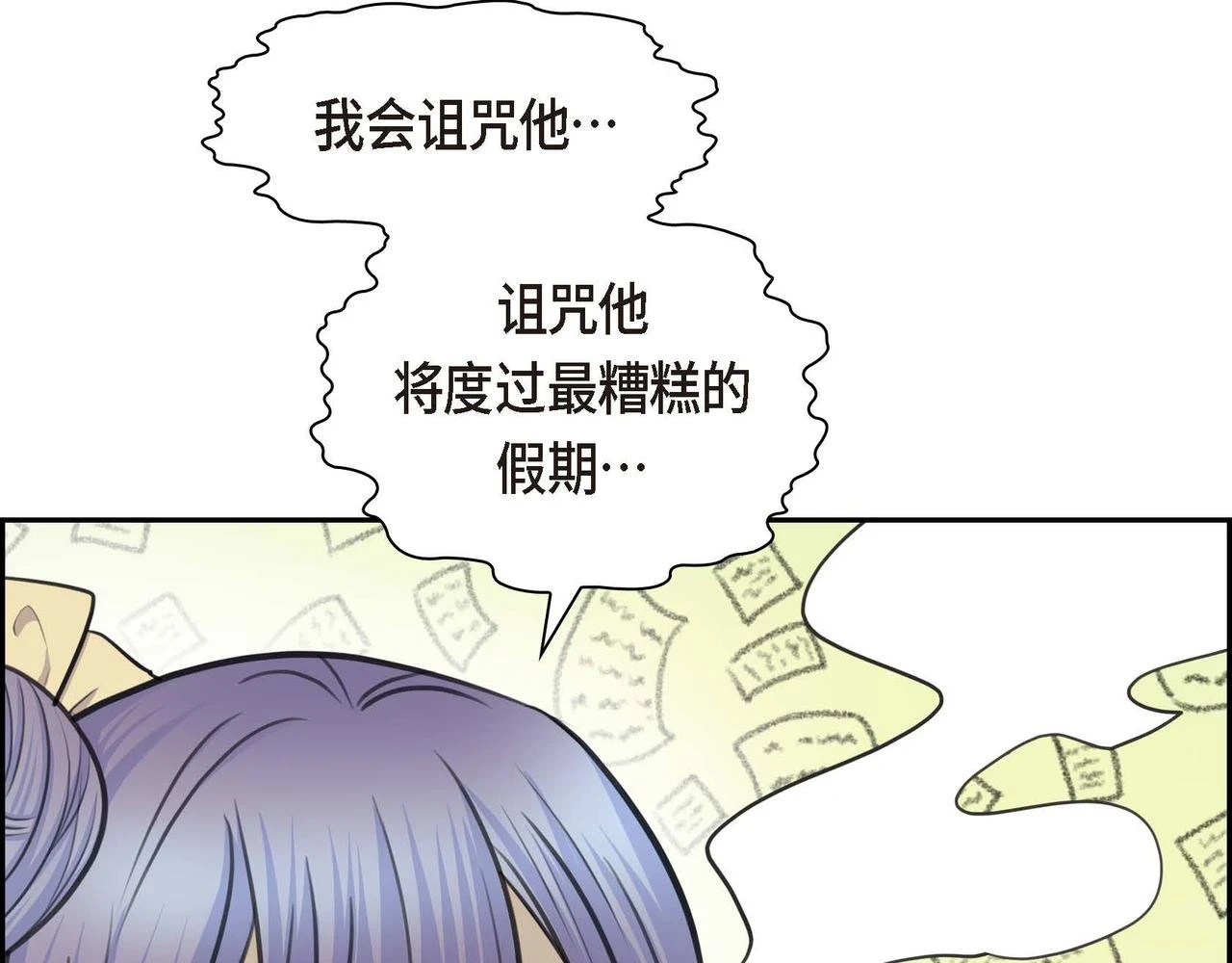 第66话 原作不存在的角色31