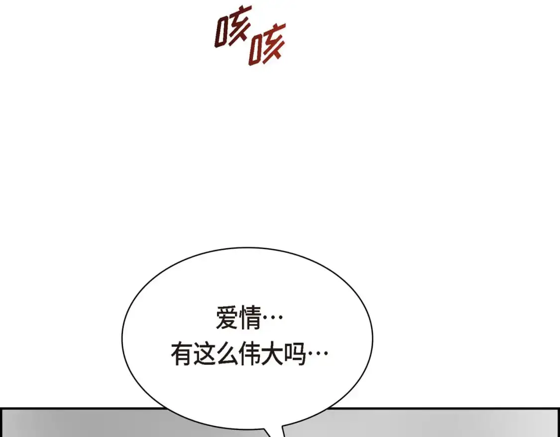 第四季完结篇 完美的结局8
