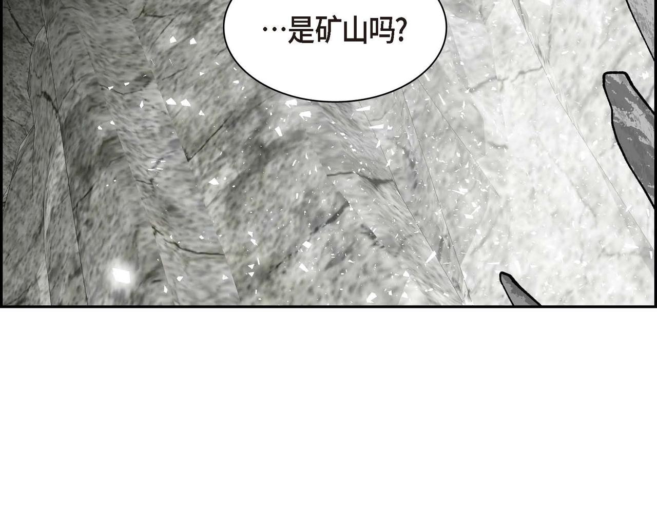 第58话 被困矿山122