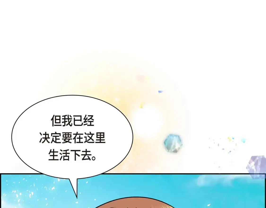 第85话 忘不掉的回忆188