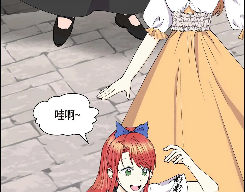 第67话 在玫瑰花上染上你的颜色62