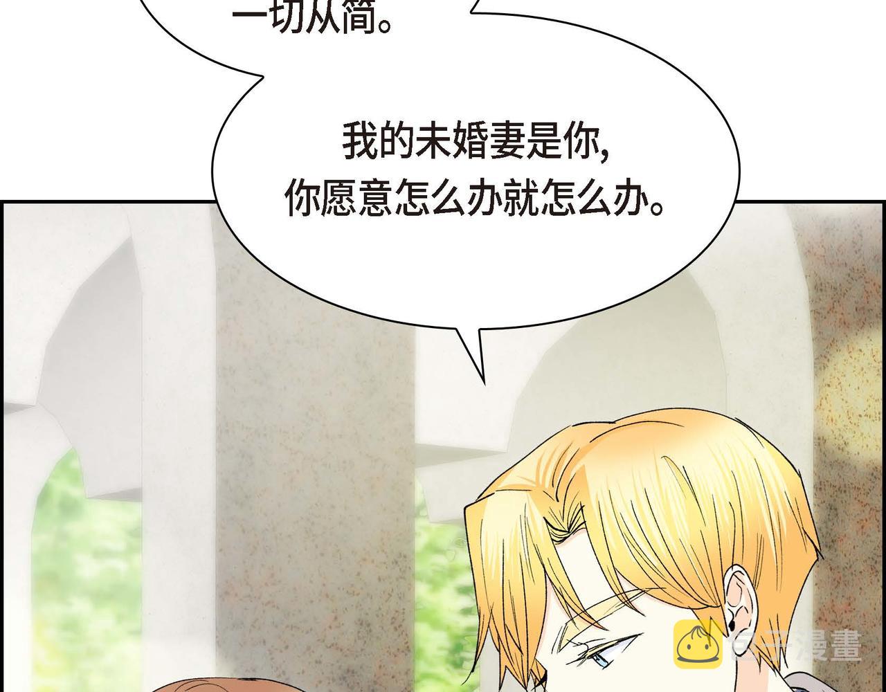 第49话 过于热情51