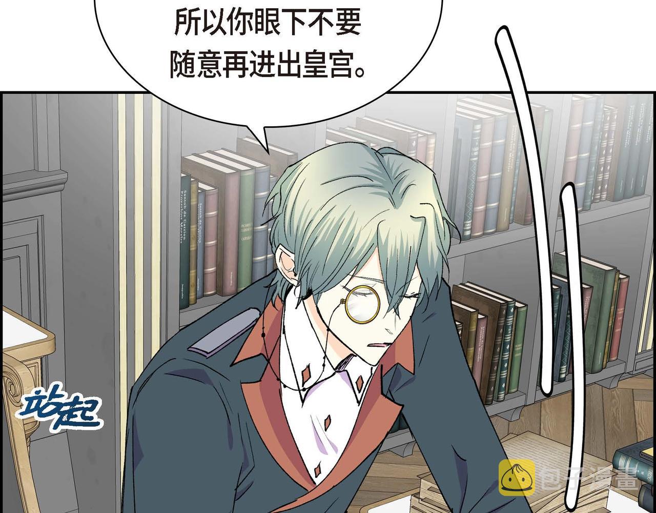 第57话 一句话不同的感觉20