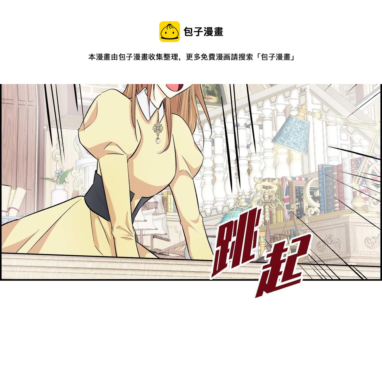 第35话 突来的信件90