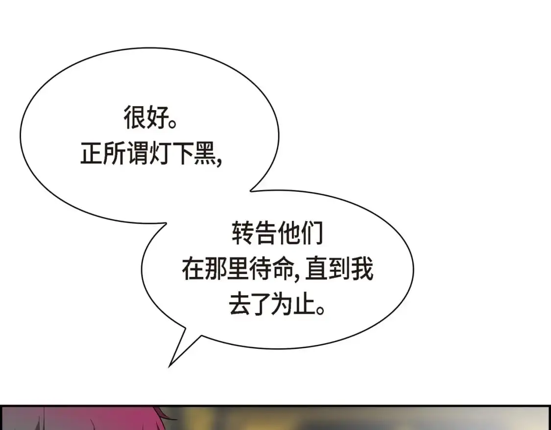 第87话 上当受骗180