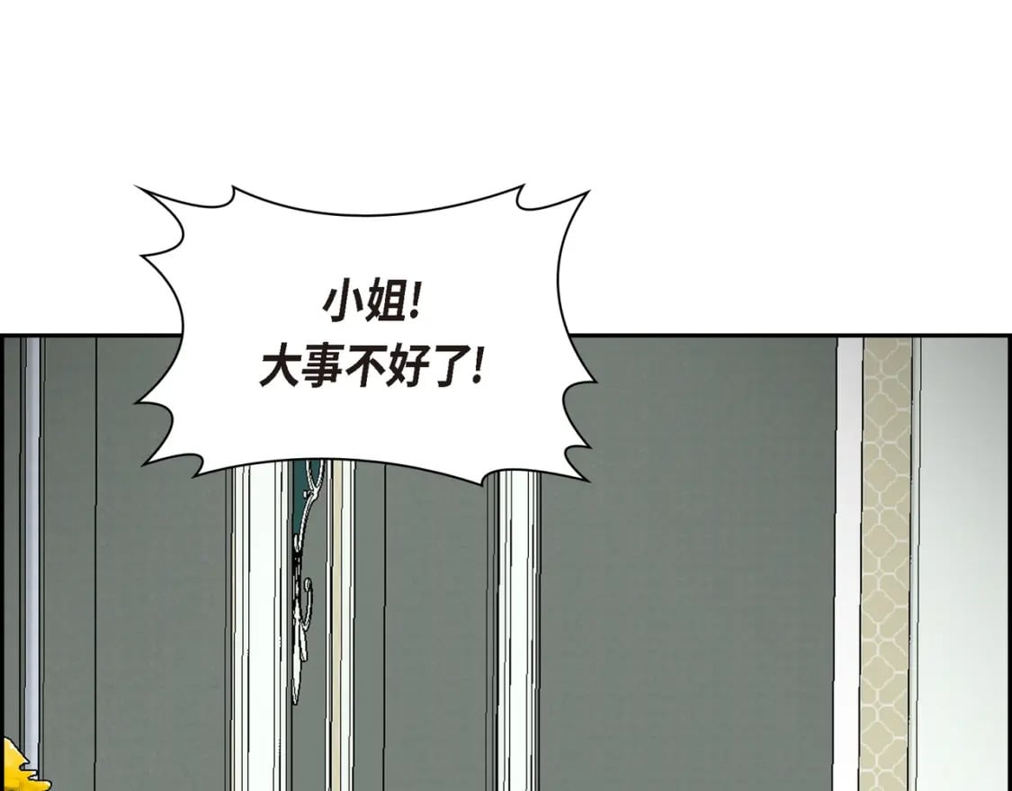 第71话 皇太子的意图106