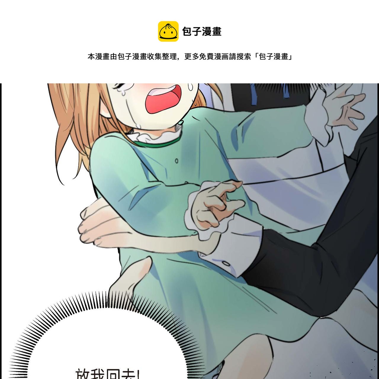 第15话 选择65