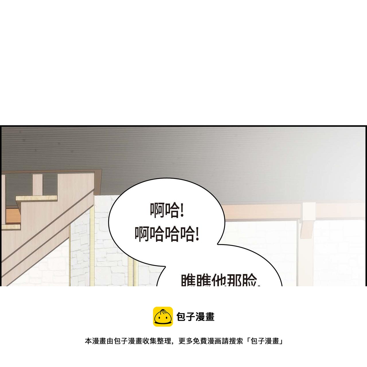 第31话 奇怪的心情60