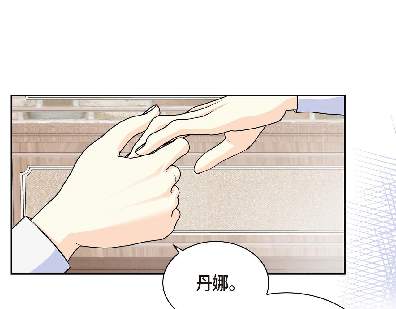 第35话 突来的信件131