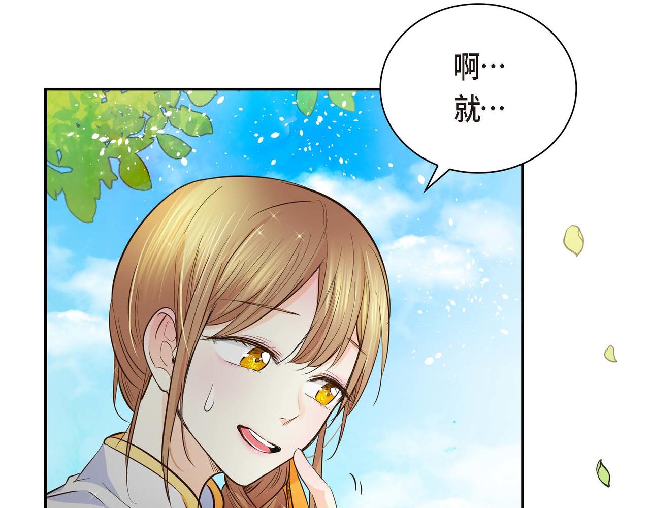 第16话 逃避53