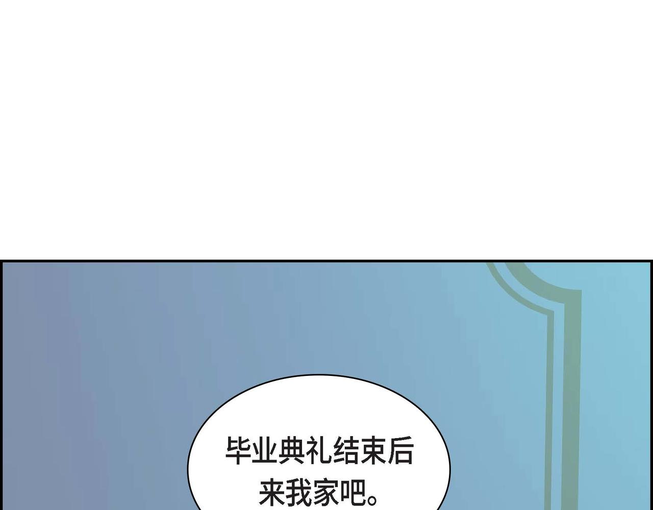 第34话 不会离开你98