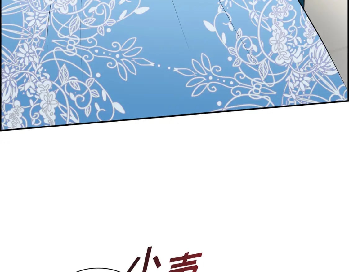 第81话 被摆一道125