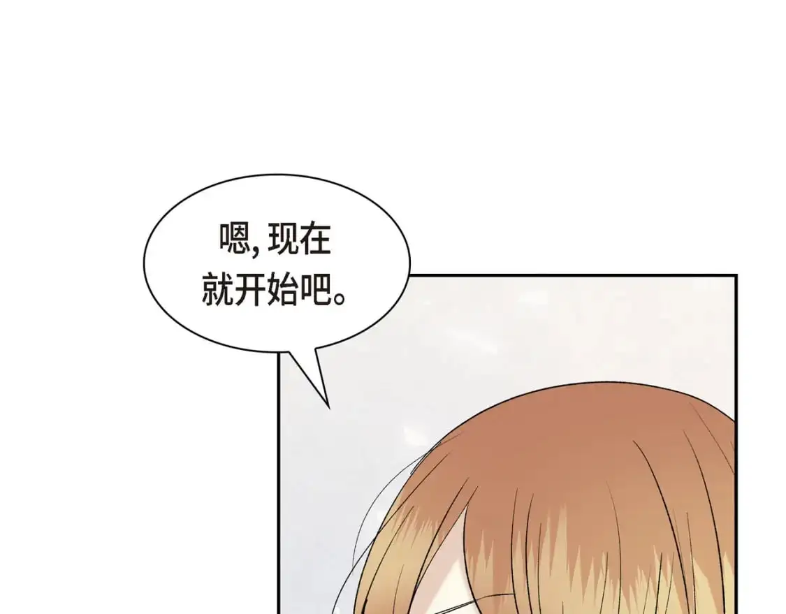 第90话 分担痛苦153