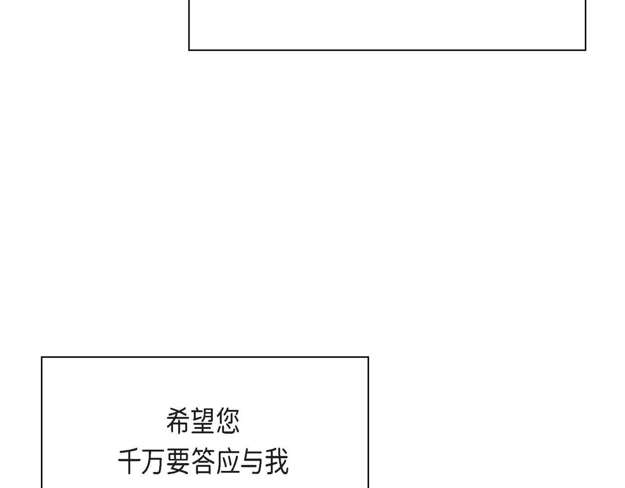第36话 我们要永远在一起35