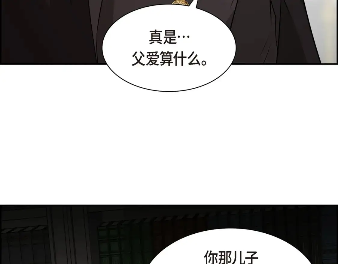 第88话 一定要活下去28