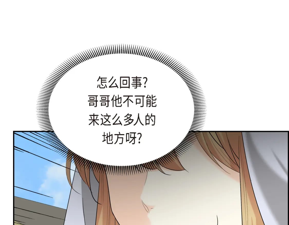 第82话 逛庆典37