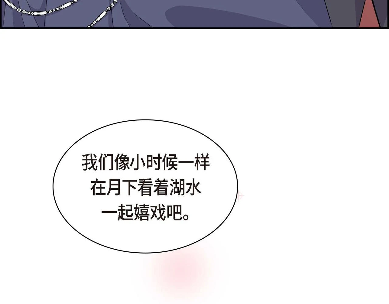 第65话 讨厌与痛苦的地方128