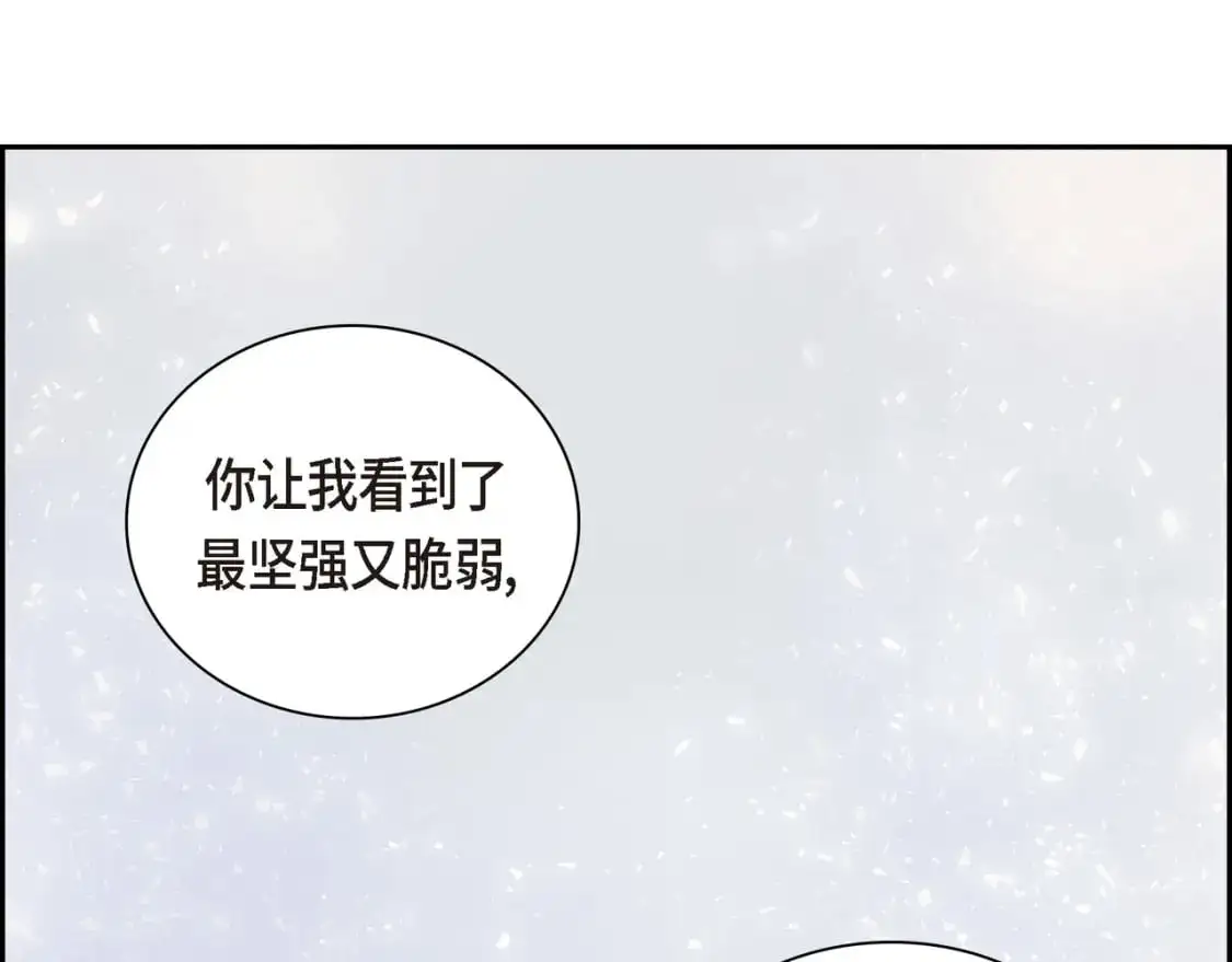 第四季完结篇 完美的结局19